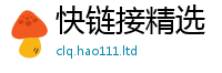 天天彩澳门天天彩今晚由2025新奥天天开好彩开奖结果